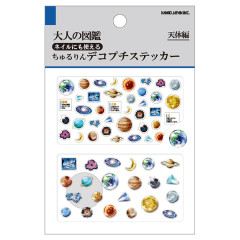 Japan Kamio Deco Petit Picture Book Sticker - Celestial Bodies