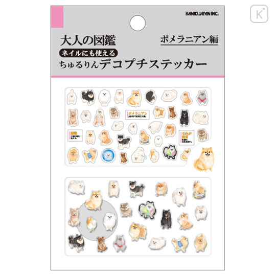 Japan Kamio Deco Petit Picture Book Sticker - Pomeranian - 1