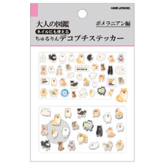 Japan Kamio Deco Petit Picture Book Sticker - Pomeranian