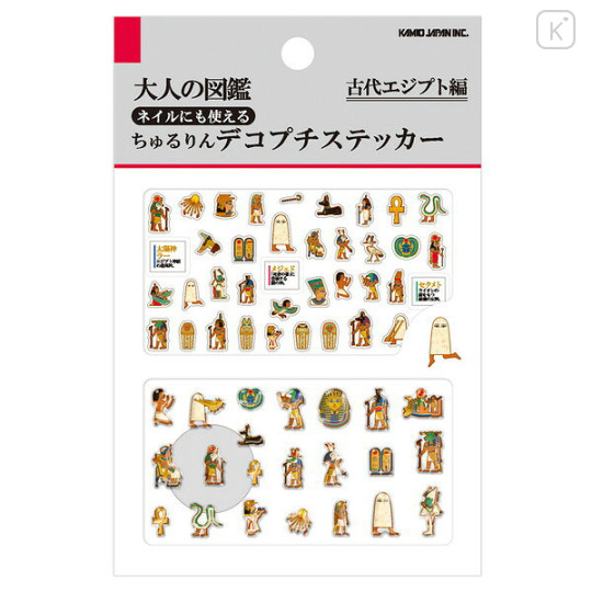 Japan Kamio Deco Petit Picture Book Sticker - Ancient Egypt - 1