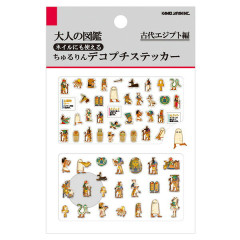 Japan Kamio Deco Petit Picture Book Sticker - Ancient Egypt