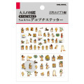 Japan Kamio Deco Petit Picture Book Sticker - Ancient Egypt - 1