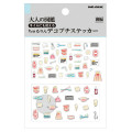 Japan Kamio Deco Petit Picture Book Sticker - Teeth - 1