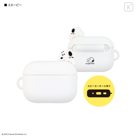 Japan Peanuts AirPods Pro 3 Silicone Case - Snoopy - 2