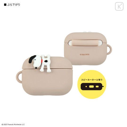 Japan Peanuts AirPods Pro 3 Silicone Case - Snoopy : Hanging - 2