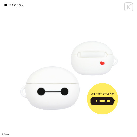 Japan Disney AirPods Pro 3 Silicone Case - Baymax - 2