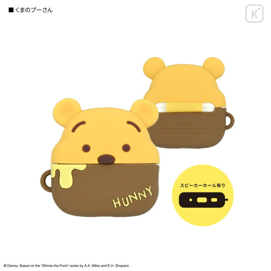 Japan Disney AirPods Pro 3 Silicone Case - Pooh - 2