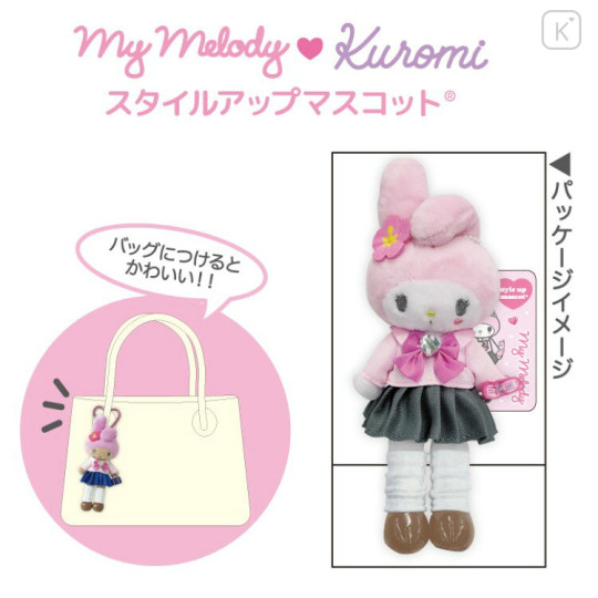 Japan Sanrio Style Up Mascot - My Melody : Retro Heisei Kogal - 2