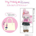 Japan Sanrio Style Up Mascot - Kuromi : Retro Heisei Kogal - 2