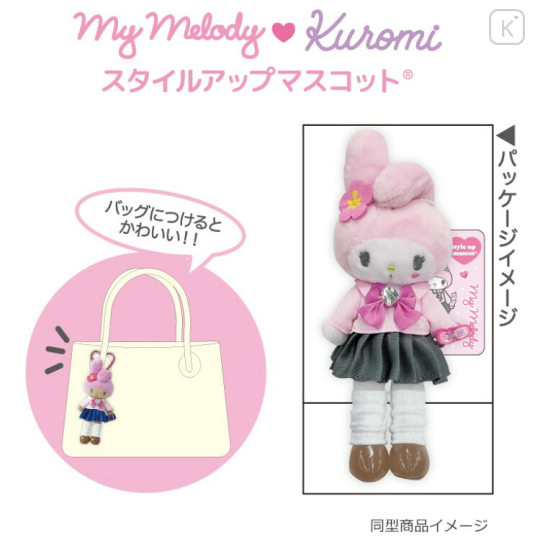 Japan Sanrio Style Up Mascot - Kuromi : Retro Heisei Kogal Tan Sunburned - 2