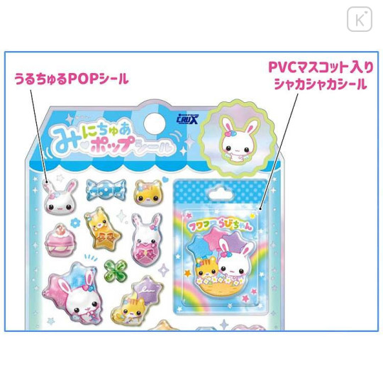 Japan Crux Miniature Pop Sticker - Fluffy Rabi-chan - 3