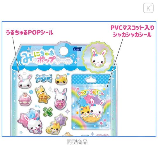 Japan Crux Miniature Pop Sticker - Monotone Panda - 3
