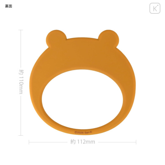 Japan San-X Multi Ring Plus with Silicone Bracelet - Rilakkuma - 2