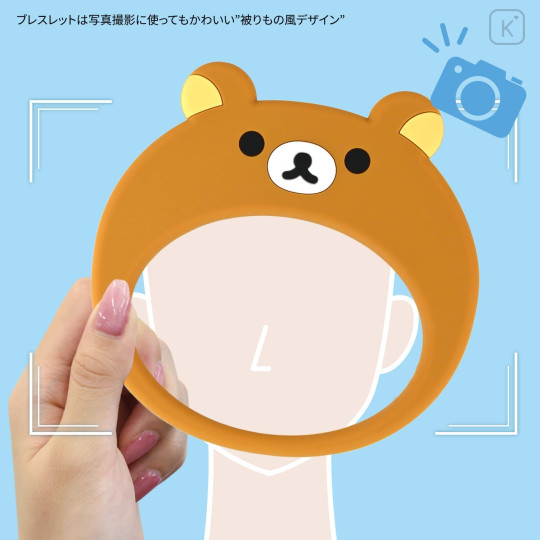 Japan San-X Multi Ring Plus with Silicone Bracelet - Rilakkuma - 6