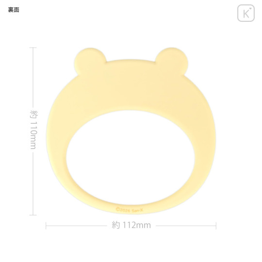 Japan San-X Multi Ring Plus with Silicone Bracelet - Korilakkuma - 2