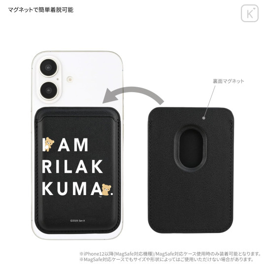 Japan San-X MagSafe Card Wallet - Rilakkuma : Black - 3