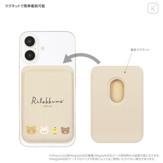 Japan San-X MagSafe Card Wallet - Rilakkuma : Warm Gray - 3