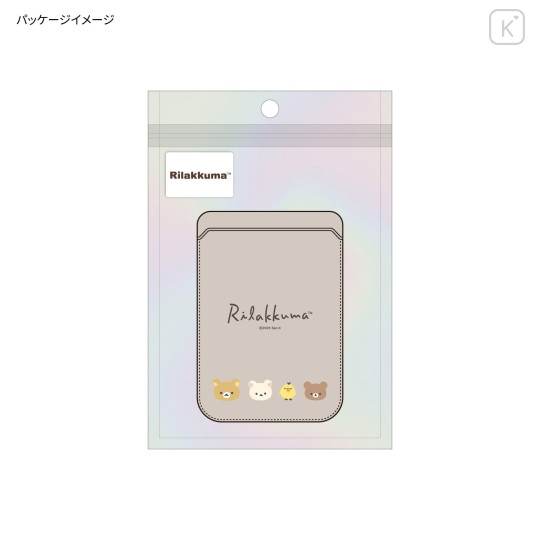 Japan San-X MagSafe Card Wallet - Rilakkuma : Warm Gray - 7