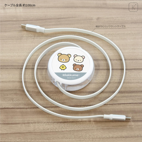 Japan San-X PD60W USB Type-C Retractable Cable - Rilakkuma : Blue - 3