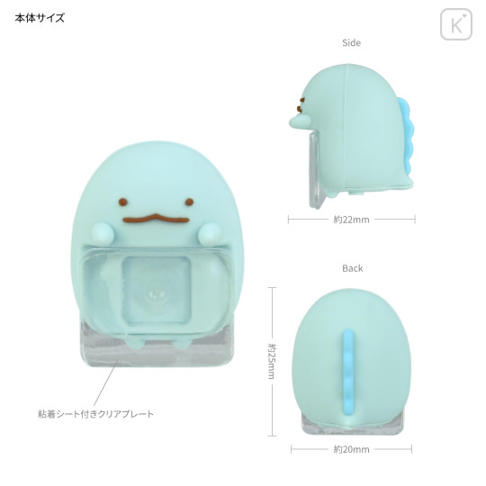Japan San-X Hyottomo Mascot - Sumikko Gurashi : Tokage Dinosaur Lizard - 2