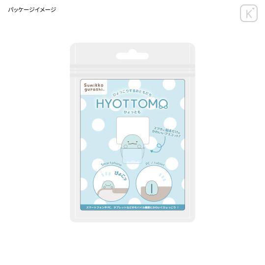 Japan San-X Hyottomo Mascot - Sumikko Gurashi : Tokage Dinosaur Lizard - 6