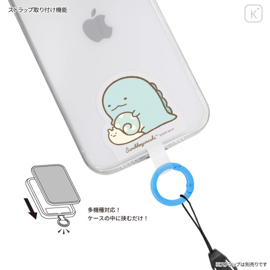 Japan San-X Multi Ring Plus - Sumikko Gurashi : Tokage with Nisetsumuri - 2