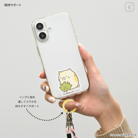Japan San-X Multi Ring Plus - Sumikko Gurashi : Neko with Zassou - 3