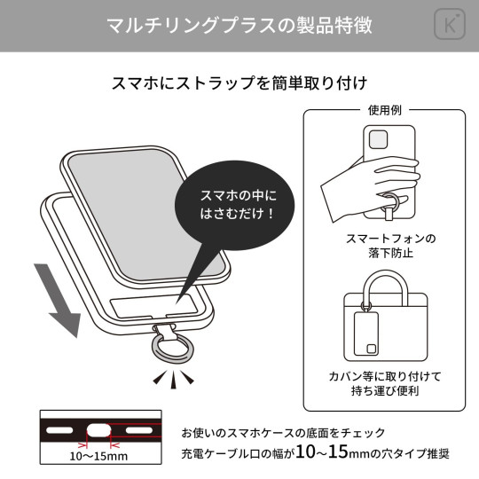 Japan San-X Multi Ring Plus - Sumikko Gurashi : Neko with Zassou - 7