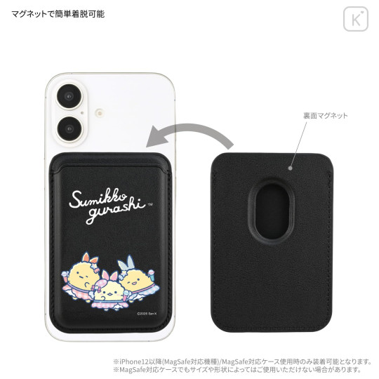 Japan San-X MagSafe Card Wallet - Sumikko Gurashi : Dreaming Idol - 3