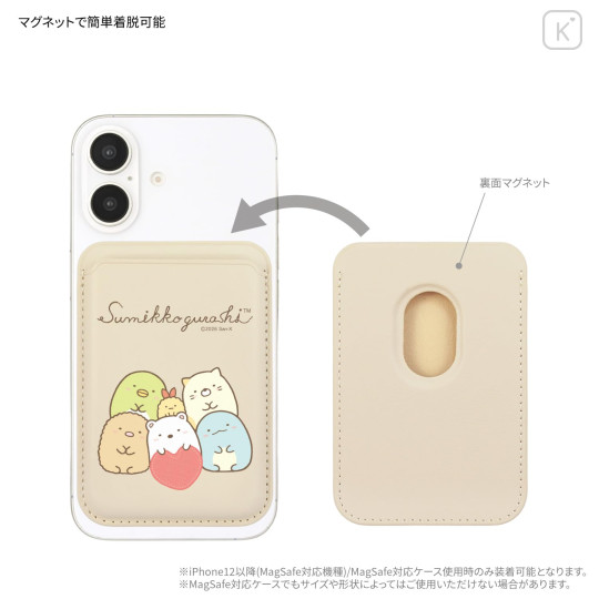 Japan San-X MagSafe Card Wallet - Sumikko Gurashi : Gather - 3