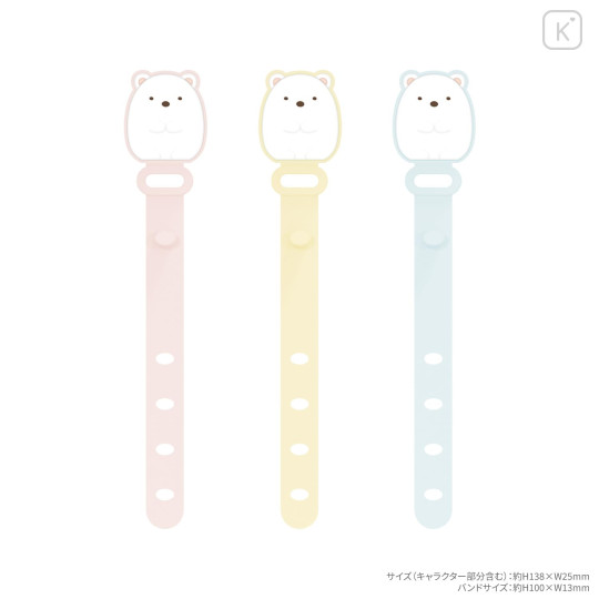 Japan San-X Cable Band Set - Sumikko Gurashi : Shirokuma Polar Bear - 2