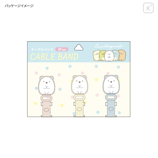 Japan San-X Cable Band Set - Sumikko Gurashi : Shirokuma Polar Bear - 5