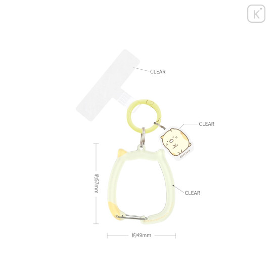 Japan San-X Multi Ring Plus with Clear Carabiner - Sumikko Gurashi : Neko Cat - 2