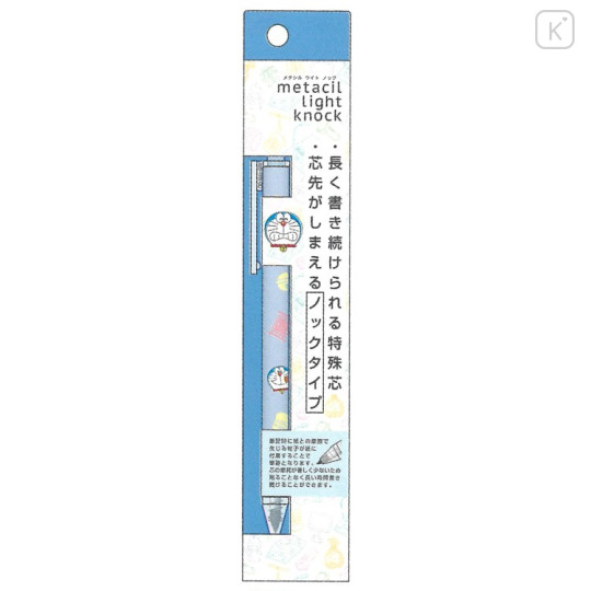 Japan Doraemon Metacil Light Knock Pencil - Doraemon : Funny Face Blue - 1