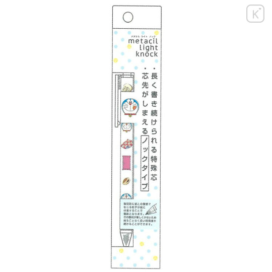Japan Doraemon Metacil Light Knock Pencil - Doraemon : Funny Face White - 1