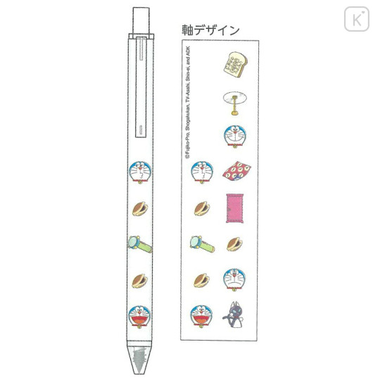 Japan Doraemon Metacil Light Knock Pencil - Doraemon : Funny Face White - 2