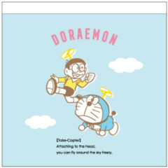 Japan Doraemon Square Memo - Doraemon : Flying