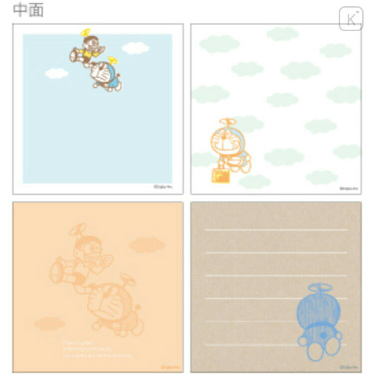 Japan Doraemon Square Memo - Doraemon : Flying - 2