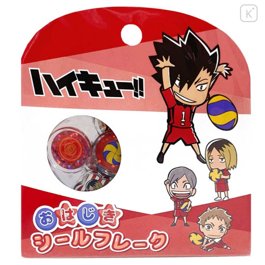 Japan Haikyuu Marble-Style Stickers - Nekoma High School Volleyball - 1