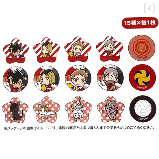 Japan Haikyuu Marble-Style Stickers - Nekoma High School Volleyball - 2