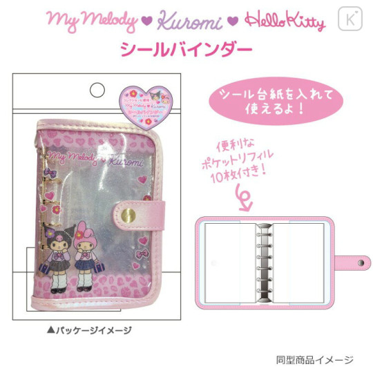 Japan Sanrio Seal Binder - Hello Kitty : Gogo Gal Collection Style Up Tan Sunburned - 3