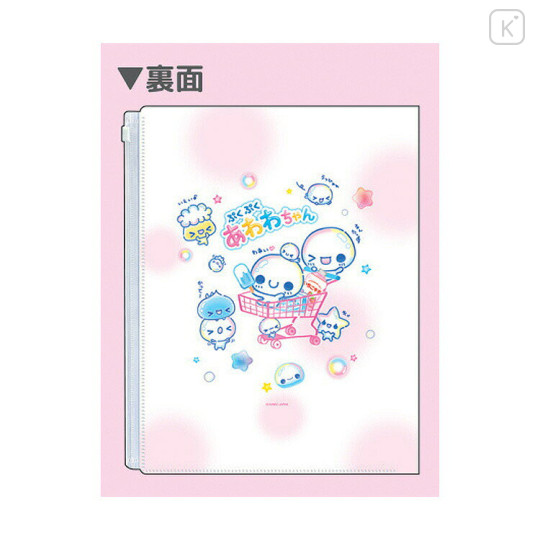 Japan Kamio 6+1 Pockets A4 Clear File Holder - Pukupuku Awawa-chan : Pukupuku Awawa-chan : Heisei Retro Candy - 2