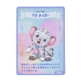 Japan Disney Store UniBEARsity Plush Toy - Limi Tiger - 5