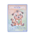 Japan Disney Store UniBEARsity Plush Toy - Foo Tiger - 5