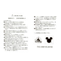 Japan Disney Store UniBEARsity Plush Keychain - Limi Tiger - 6