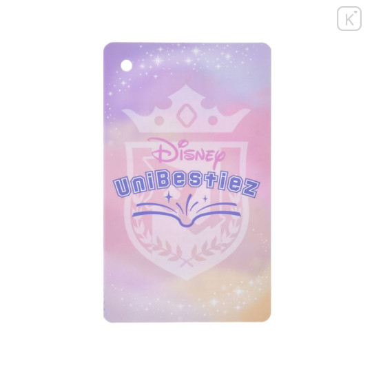 Japan Disney Store UniBEARsity Plush Keychain - Foo Tiger - 5