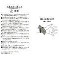 Japan Disney Store Multiband - Flotsam & Jetsam - 6