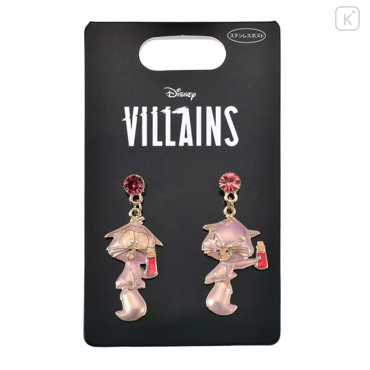 Japan Disney Store Earrings Set - Izma Kitty Swing Asymmetrical - 2