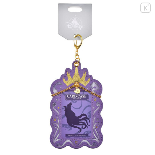 Japan Disney Store Card Case - The Little Mermaid - 2