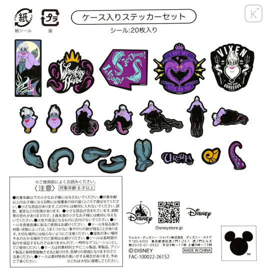 Japan Disney Store Sticker Flakes in Case - Ursula, Flotsam & Jetsam - 5